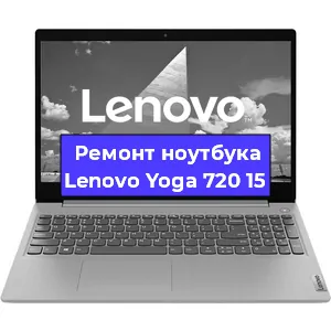 Замена usb разъема на ноутбуке Lenovo Yoga 720 15 в Самаре